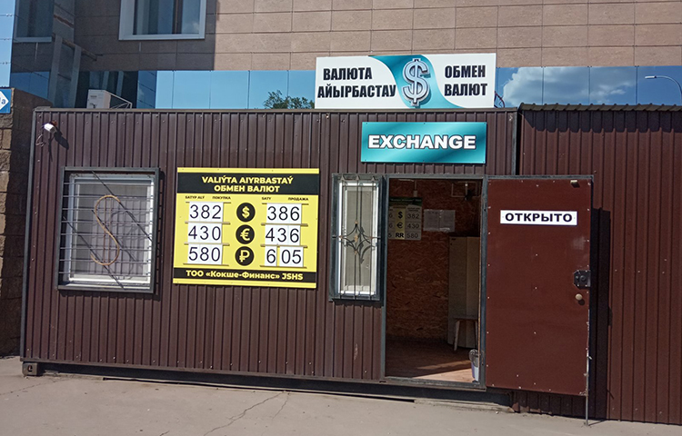 Xag/usd. финанс валюты. картинки xrp криптовалюта. валютный калькулятор. финанс валюты.